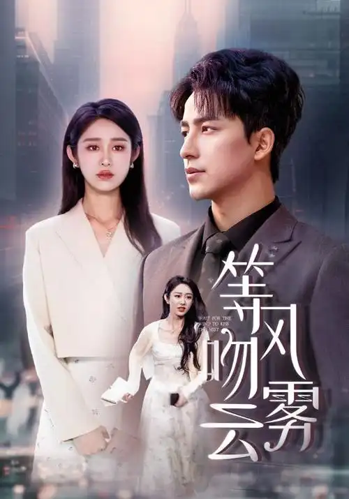 天一影院-2026动漫 红叶纪元