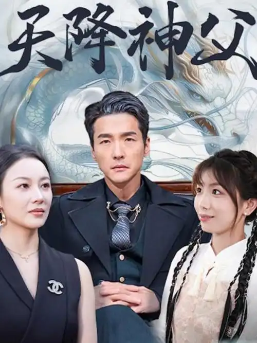 天一影院-2026古装剧 红叶长安