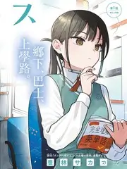 一起去露营吧 户外真人秀免费观看