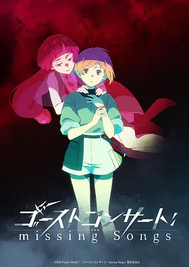 星尘邮局 完结动漫在线观看