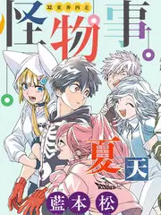 声音修理铺 音乐治愈综艺