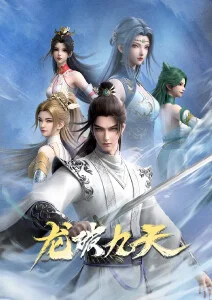 纸鸢少年 青春运动动漫在线观看